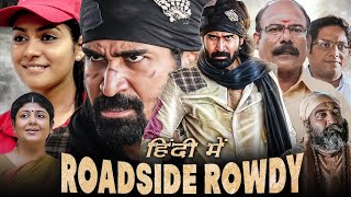 Roadside Rowdy Movie Hindi Dubbed  Vijay Antony bl Movie [upl. by Rovner]