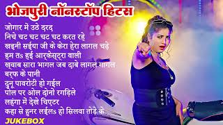 Top 10 Best Collection Bhojpuri Songs 2024 Nonstop New Bhojpuri Songs भोजपुरी टॉप सुपरहिट गाने [upl. by Gwendolyn]