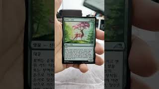 Kamigawa Neon Dynasty SBB Pack Opening at Duskmourn Prerelease Shorts [upl. by Ennoid450]