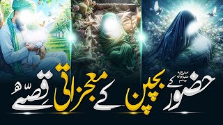 Hazrat Muhammad ﷺ Ke Bachpan Ke Mojzat  Dilchasp Waqiaat  Mezban Islamic [upl. by Ayihsa806]