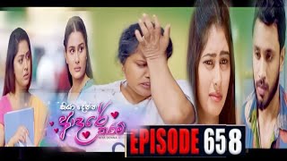 Kiya Denna Adare Tharam කියා දෙන්න ආදරේ තරම් [upl. by Ehcadroj]