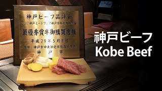 Private chef cooking Kobe Beef in Kobe [upl. by Blanchette175]