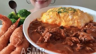 【ふわとろ卵のオムハヤシとエビフライ】を頂きます。Hashed Beef and Omlette Rice，Deep Fried Shrimp asmr mukbang asmrsounds [upl. by Adyeren]