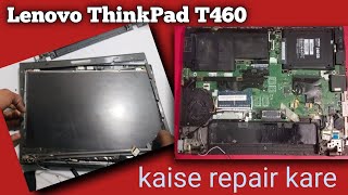 Lenovo ThinkPad T460 body replacement kaise karen Lenovo ThinkPad t460 ko kaise repair kare [upl. by Ciredec15]