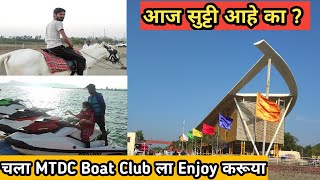 MTDC Boat Club Nashik  Water Sports Boat Ride  Gangapur Dam [upl. by Birmingham]