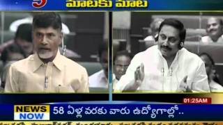 Chandrababu Vs Kiran Kumar In Assembly TV5 [upl. by Janina295]