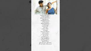 Mate rani Chinnadani song lyrics Telugu lyrics [upl. by Marashio]