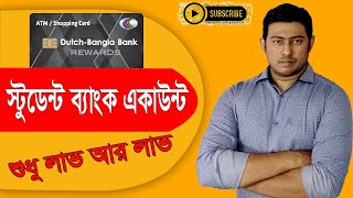 Student Bank Account A To Z Bangla  Dutch Bangla Bank Islami Bank Prime Bank And City Bank [upl. by Jeggar135]