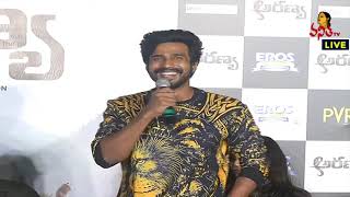 Vishnu Vishal Speech At Aranya Movie Trailer Launch  Rana Daggubati  Prabu Solomon  Vanitha TV [upl. by Harry]