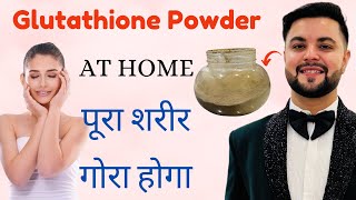 Glutathione Powder at Home पूरा शरीर गोरा करदेगी ये Natural Remedy [upl. by Nadler]