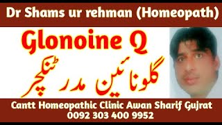 Glonoine Q  Glonoinum Homeopathic Medicine  Mother Tincture  in Urdu  Hindi [upl. by Arodnahs49]