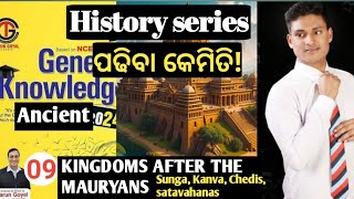 Kingdoms after the Mauryans  09  History series from Tarun Goyal book  quick revision  Tejaraj [upl. by Spatz165]