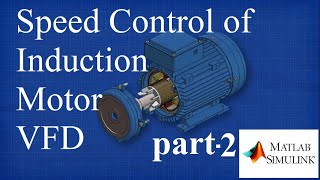 Speed Control of Induction Motor Using VFD  Part2 Understanding working principle of VFD [upl. by Casper]