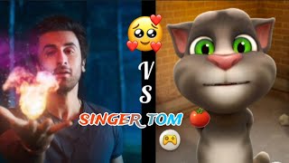 Deva Deva  🥰 Brahmastra Song Vs Talking Tom Singing 😍 Ranbir Kappor [upl. by Laundes634]