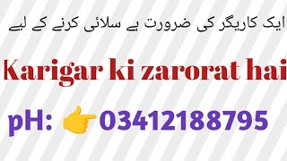 ladies suit Karigar ki zarorat hai stitching 🥰 cutting By SDarzi Online 2024 D 21 [upl. by Jecon488]