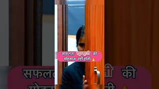 UPSC mock interview Hindi upsc ips ias shorts short youtubeshorts yt gk pcs trending [upl. by Teirtza]