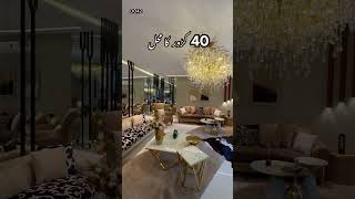 2 kanal Ultra Luxury Living interiordesign luxuryhomes luxurylifestyle [upl. by Eilyk]