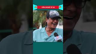 Rajesh Hamal New Interview artistkhabar shortsvideo nepalimovie rajeshhamal shorts [upl. by Froehlich]