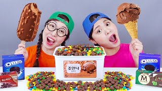 Chocolate Ice Cream Challenge 초콜릿 아이스크림 챌린지 DONA 도나 [upl. by Ahsart]