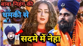 Neha Kakkar shocked by threat received from Baba Nihang Singh JiNeha Kakkar😞 [upl. by Cleasta376]