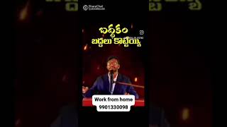 విజయం కోసం ఏమి చెయ్యాలి  How to get Succes in Life  Success  Failure [upl. by Llerrac450]