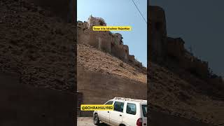 sonar kella jaisalmer rajasthan sonarkella shortvideo traveling trendingshorts bohrahul1982 [upl. by Riabuz30]