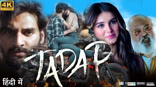 Tadap Full Movie  Ahan Shetty  Tara Sutaria  Saurav Chakrabarti  Review amp Facts HD [upl. by Asserak]