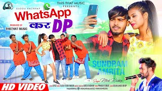 video Whatsapp Kar Dp  NITESH KACHHAP  New nagpuri song 2023 [upl. by Yrovi]