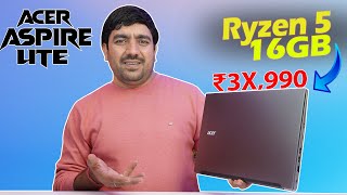 I Cant Believe This  Acer Aspire Lite 2024⚡Ryzen 5 With 16GB RAM Only 3X990 Hindi🔥 [upl. by Adnik147]