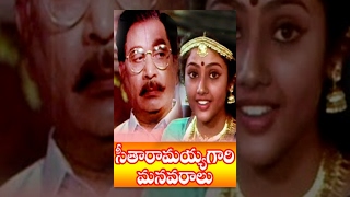 Seetharamaiah Gari Manavaralu  Full Length Telugu Movie  ANR  Meena [upl. by Gibbeon]