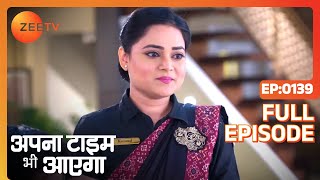 Rani की याद में परेशान हुआ Veer  Apna Time Bhi Aayega  Full Ep 139  ZEE TV [upl. by Eicaj]