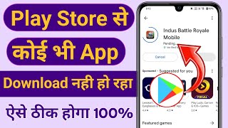 Play Store Se Koi Bhi App Download Nahi Ho Raha Hai Pending Play Store Se App Download Nahi Ho Raha [upl. by Neenej]