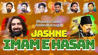 Jashn E Imam E Hasan as 2024  14 Ramzan Jashn  Bhaunra Sadat Ambedkarnagar [upl. by Hansel]