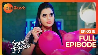 ఇంకా దాంతో మాటలు ఏంటి Hamsa  Kalyanam Kamaneeyam  Full Ep 315  Zee Telugu  04 Feb 2023 [upl. by Sievert]