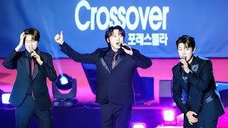 포레스텔라 Forestella Shape of You 2024 크림슨 마스터즈 콘서트 241206 [upl. by Mccormac]