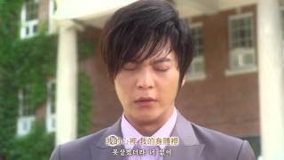 Ver2 4Men  I couldntBridal Mask OST Part2 MV繁中韓字幕 [upl. by Thibault]