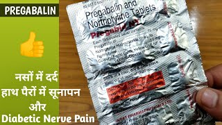 Pregabid Nt TabletPregabalin Capsuleनसों में दर्द हाथ पैरों में सूनापन और Diabetic Nerve Pain [upl. by Tamer]