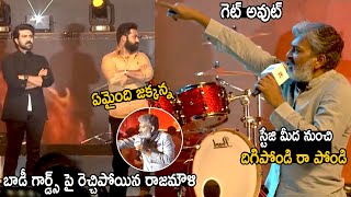 Ram Charan Jr Ntr Shocked When Rajamouli Anger On Fans  RRR Pre Release Event  TeluguCinemaBrother [upl. by Keelin]