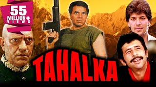 Tahalka 1992 Full Hindi Movie  Dharmendra Naseeruddin Shah Aditya Pancholi Amrish Puri [upl. by Incrocci]