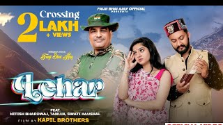 LEHAR II Fauji Bhai Ajay II Tanuja Sharma Ft Nitish Bhardwaj II Kapil Brothers II 4K [upl. by Kin]