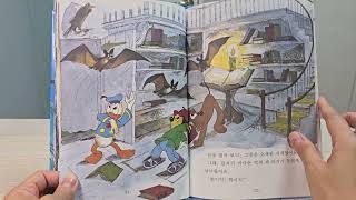 계몽사 디즈니 8 유령의 집 Disney Korean Book Read Aloud Haunted House [upl. by Amalberga]