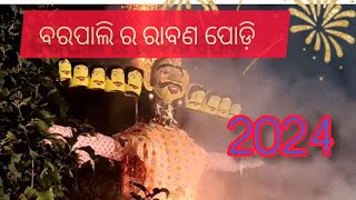 barapali rabana podi  rabana ଆଜି ରାବଣ ପୋଡ଼ି dekhi li day 2090  sambalpuri vlogs  love village [upl. by Sundstrom]