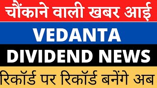 Vedanta Share Latest News  Vedanta Share Target Price  Vedanta News  marketcommandos9552 [upl. by Ahsias]