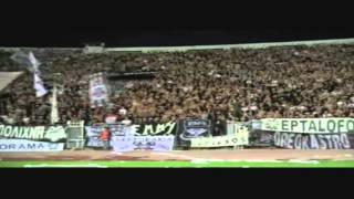 ΓΙΑΤΙ ΕΙΣΑΙ ΣΤΗΝ ΕΥΡΩΠΗ ΤΟ ΚΑΛΥΤΕΡΟ ΣΙΡΟΠΙ  PAOK FANS [upl. by Etnoel499]