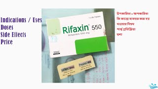 Rifaxin Tablet Full Details  Reviews [upl. by Ellasal]