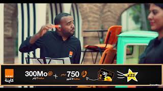 Orange Maroc Recharge X25 [upl. by Popele]