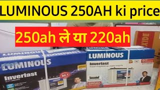 luminous 250ah amp 220ah battery backup and price [upl. by Ahsonek]