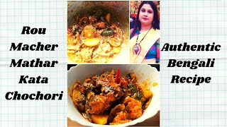 Rui Macher Mathar Kata Chorchori  Authentic Bengali Recipe Sharbanis Food Camp [upl. by Aenotna249]