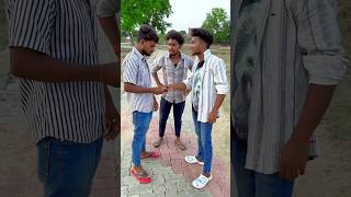 समझ आया कुछ 😂😂comedy realfools vikramcomedyvideo vikramfunnyvideo money [upl. by Eenehs]