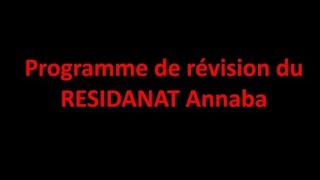 programme de révision du RESIDANAT annaba [upl. by Zinnes]